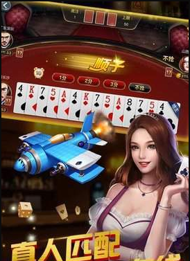 正版吉祥棋盘牌官网版2014游戏