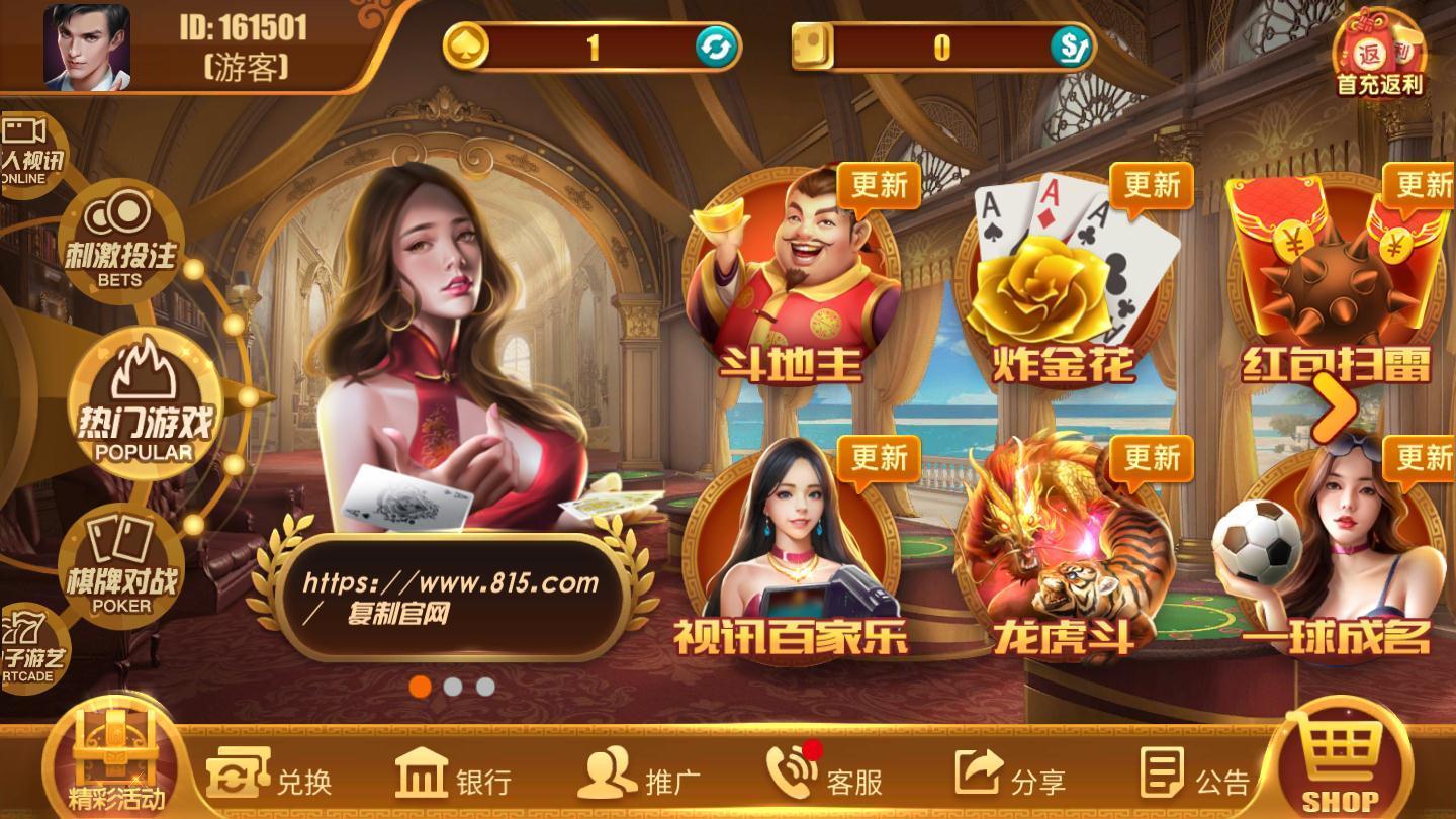 568牌棋官网版最新版