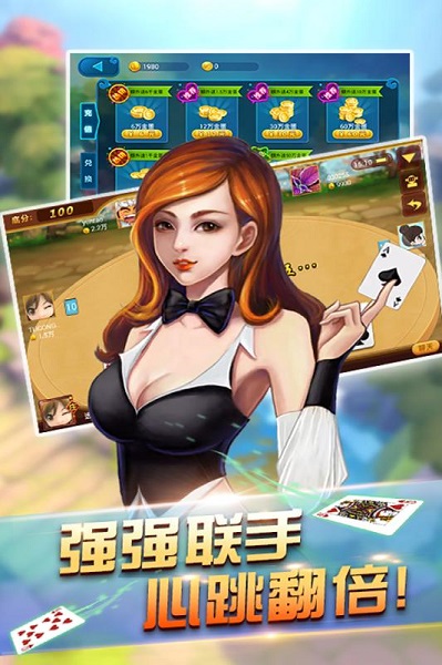 大头文化十三水免费
