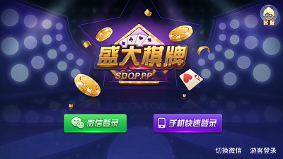 叫我牌棋苹果手机版