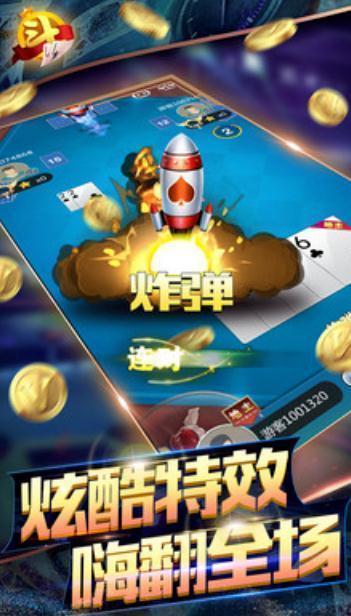 棋乐棋盘牌官网版