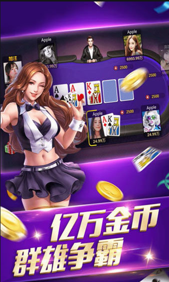 山河棋盘牌官方版正式版