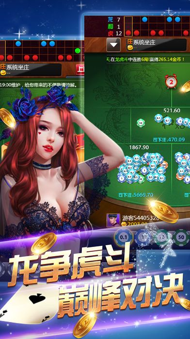 博客来丰禾牌棋官网版
