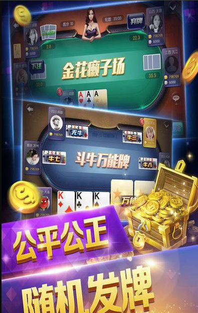 大赢家牌棋9906最新版
