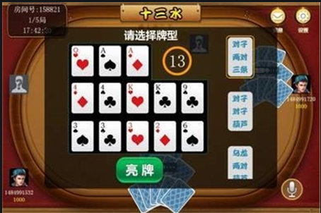 8牌棋官网版