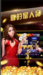 皇城棋盘牌2023官方版