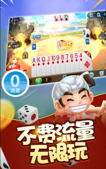 棋盘牌官网版安卓版