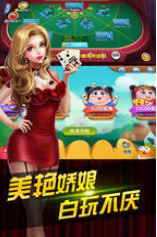 金沙官方版牌棋