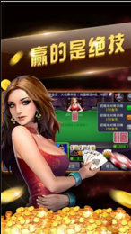 皇城棋盘牌2023官方版