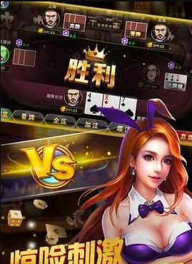 正版吉祥棋盘牌官网版2014游戏