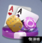 阳光牌棋官网版安卓版