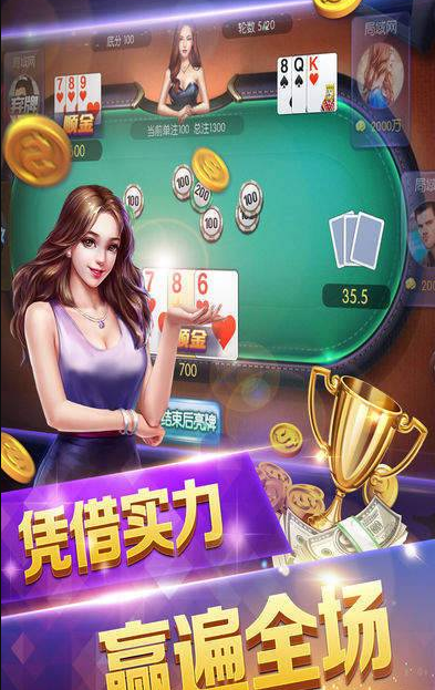 大赢家牌棋9906最新版