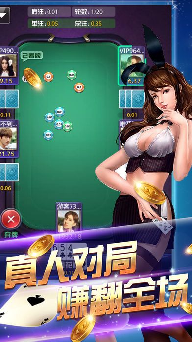 博客来丰禾牌棋官网版