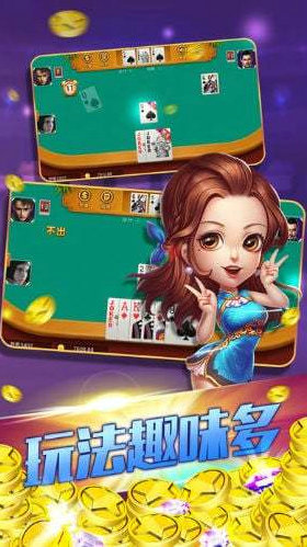 乐途牌棋4安卓版