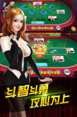 金沙官方版牌棋