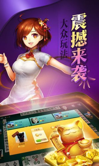 棋乐棋盘牌官网版