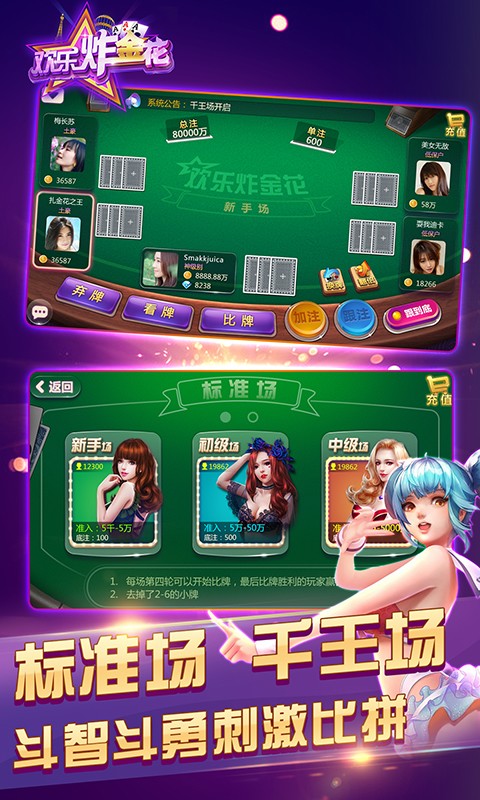 博客来丰禾牌棋官网版