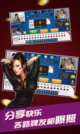 角落棋盘牌安卓版