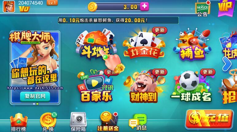 一生棋盘牌ios