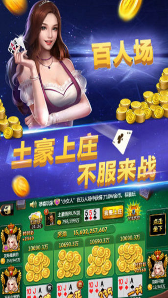 官方正版168棋盘牌