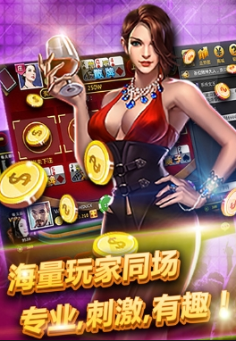 山河牌棋安卓版正式版
