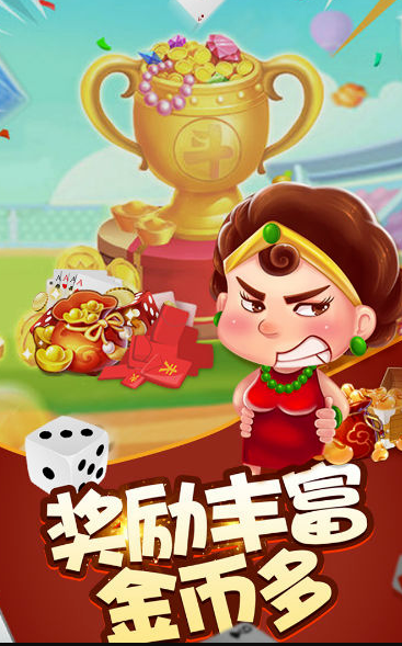 棋盘牌官网版安卓版