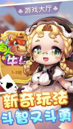开心棋盘牌最新官方版2022