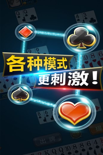 叫我牌棋官方版标准版