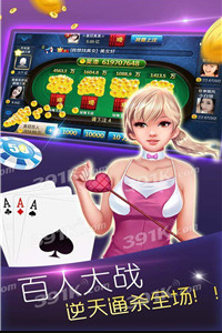 叫我牌棋官方版最新