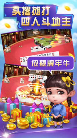 两副牌升级拖拉机
