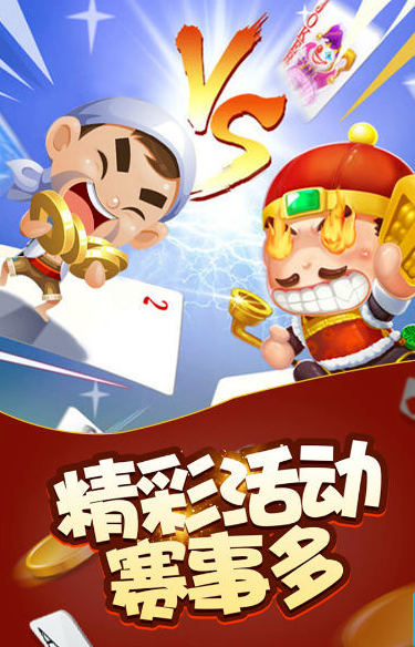 棋盘牌官网版安卓版