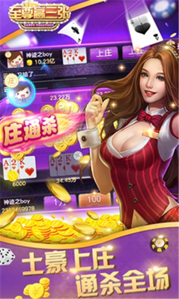 38ky牌棋官网版