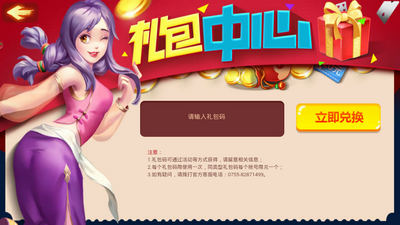 七月牌棋安卓版