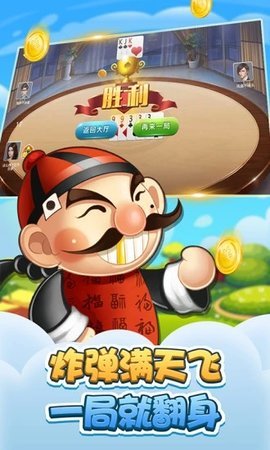 24牌棋苹果手机版