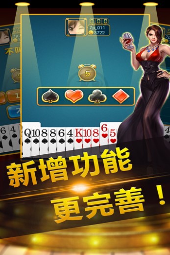 叫我牌棋官方版标准版