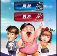 常州麻将app