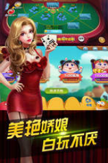 金沙官方版牌棋