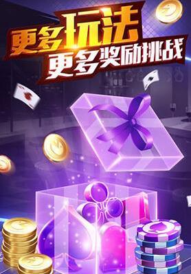 我是牌棋官方版