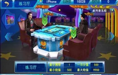 全优棋盘牌官网版首页最新版
