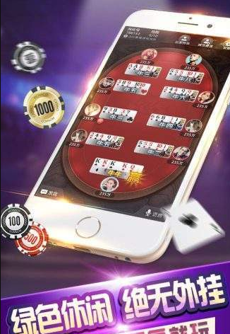 万赢棋盘牌手机安卓版