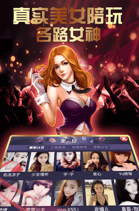 小玩跑得快安装