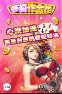 叫我牌棋官方版最新