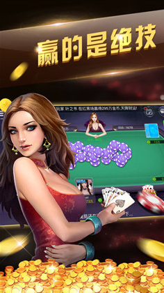 百亿棋盘牌官网版