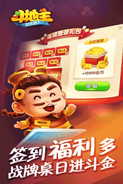 95至尊棋盘牌官网版最新版