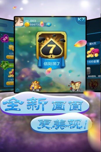 叫我牌棋官方版标准版