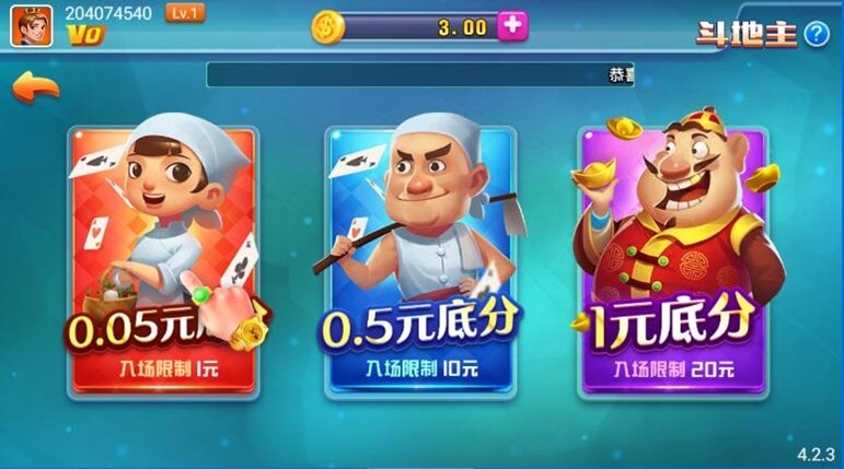 一生棋盘牌ios
