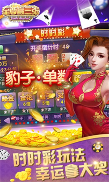 38ky牌棋官网版