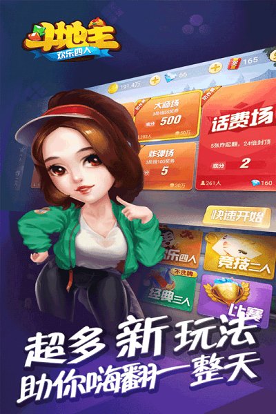 95至尊棋盘牌官网版最新版