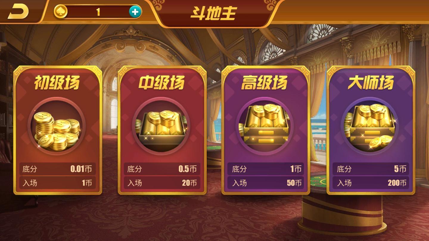 568牌棋官网版最新版