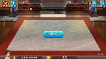 共享牌棋官网版